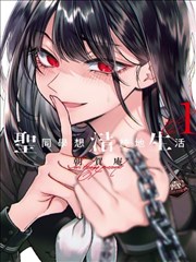 墨色江湖漫画封面