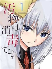 渡口无风漫画封面