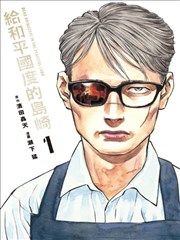 霓虹残章漫画封面